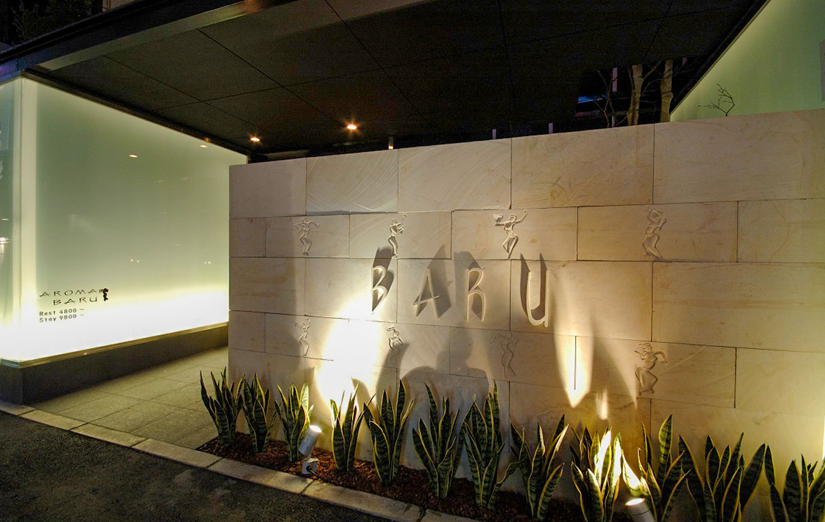 aroma baru