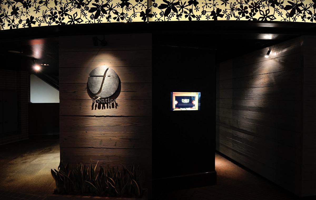 HOTEL frontier
